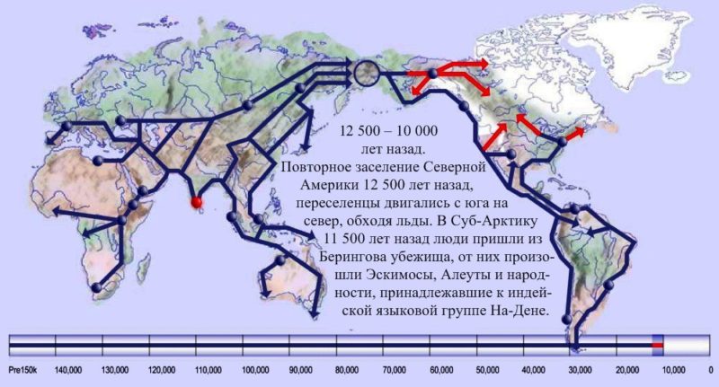 17 карта расселения человека 12 500 лет назад