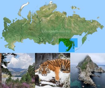 Удивительная Россия - от Калининграда до Чукотки