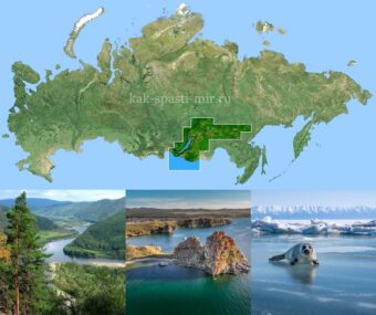 Удивительная Россия - от Калининграда до Чукотки