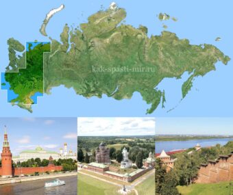 Удивительная Россия - от Калининграда до Чукотки