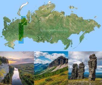 Удивительная Россия - от Калининграда до Чукотки