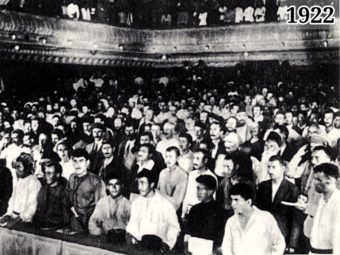 Фотография Делегаты I Всесоюзного съезда Советов СССР Москва Большой театр 1922 год