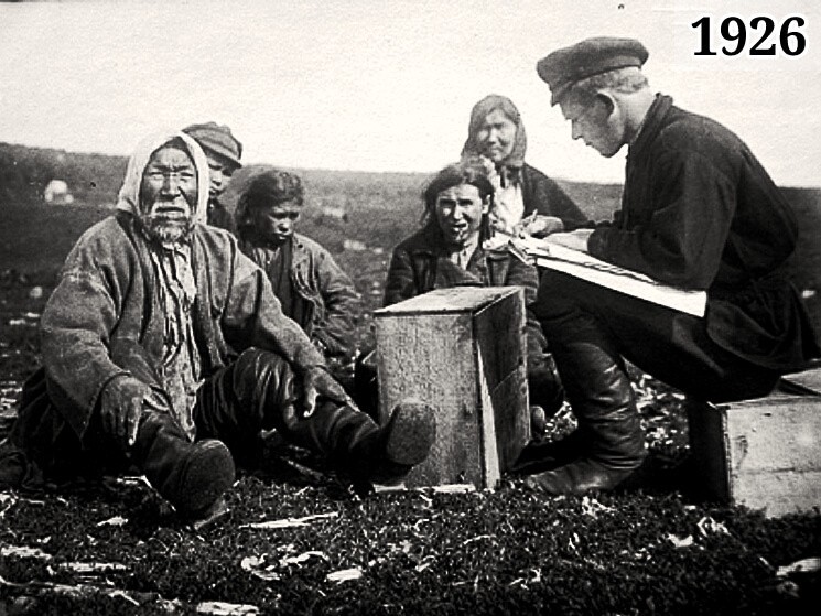 Фото перепись населения 1926 года в СССР