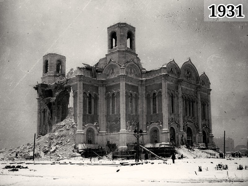 Фото разрушенный Храм Христа Спасителя