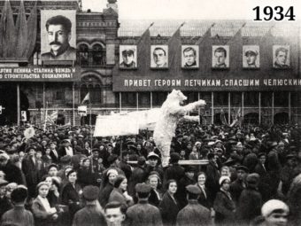 Фото встреча челюскинцев в Москве 1934 год