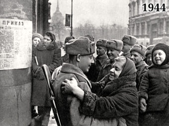 Фото жители и защитники Ленинграда после снятия блокады 1944 год