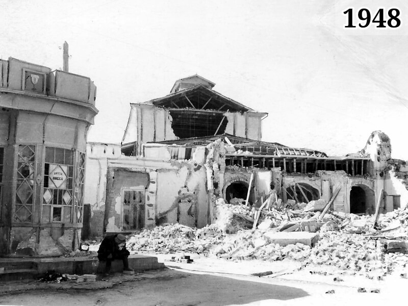 Фото разрушенный Ашхабад 1948 год