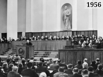 Фото выступление Хрущёва на 20 съезде КПСС. 1956 год