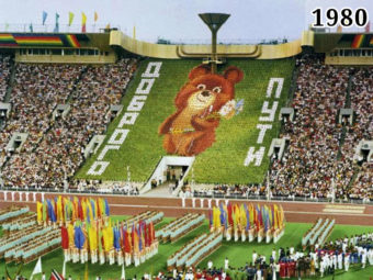 Фото летние олимпийские игры в Москве 1980 год