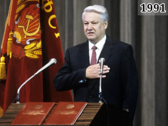 Фото инаугурация президента РСФСР Бориса Ельцина 10 июля 1991 года