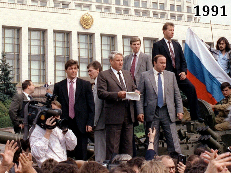 Фото Ельцин во время выступления у здания Верховного Совета РСФСР, 19 августа 1991 года