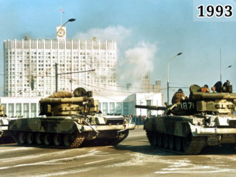 Фото танки у стен Дома Советов 4 октября 1993 года