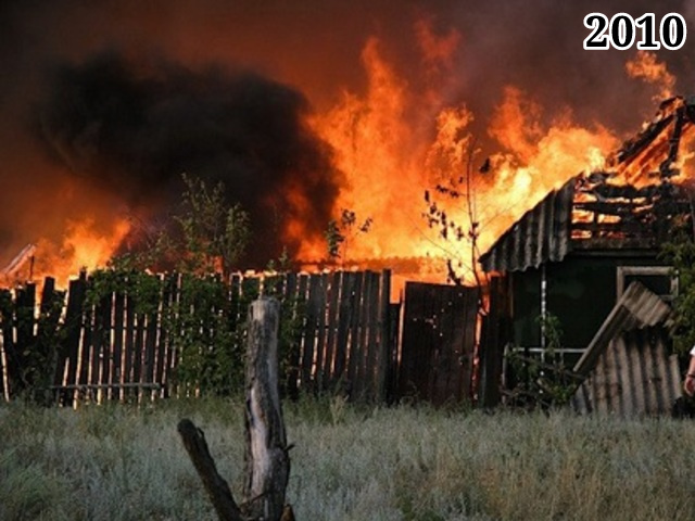 Фото пожары в России 2010 год