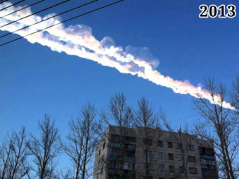 Фото след в небе от падения метеорита. Челябинск, 15 февраля 2013 года