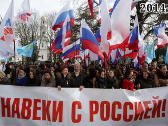 Праздничный митинг по случаю годовщины референдума у здания государственного совета Крыма, 18 марта 2015