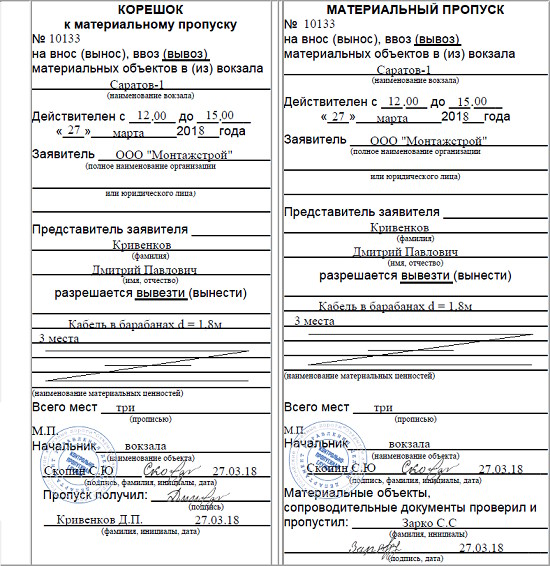 Практическая задача 4. Категория 6, наблюдение и собеседование