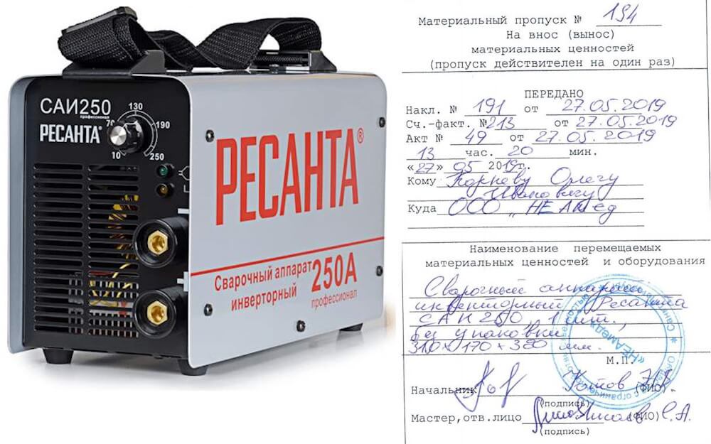 Практическая задача 10.2. Категория 5, досмотр