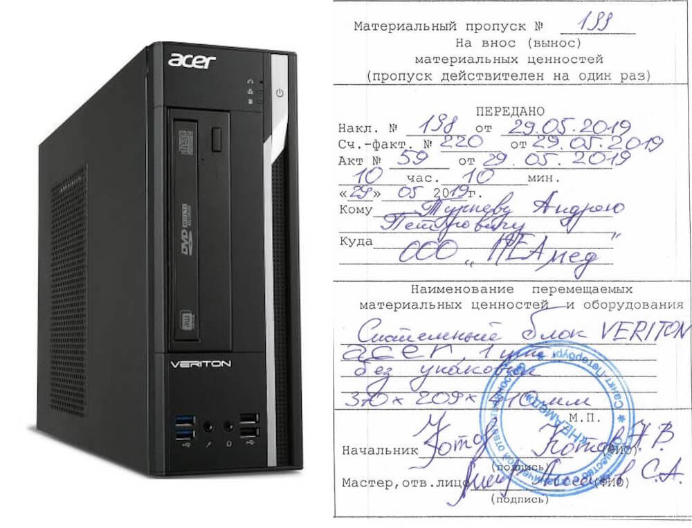 Практическая задача 10.2. Категория 5, досмотр