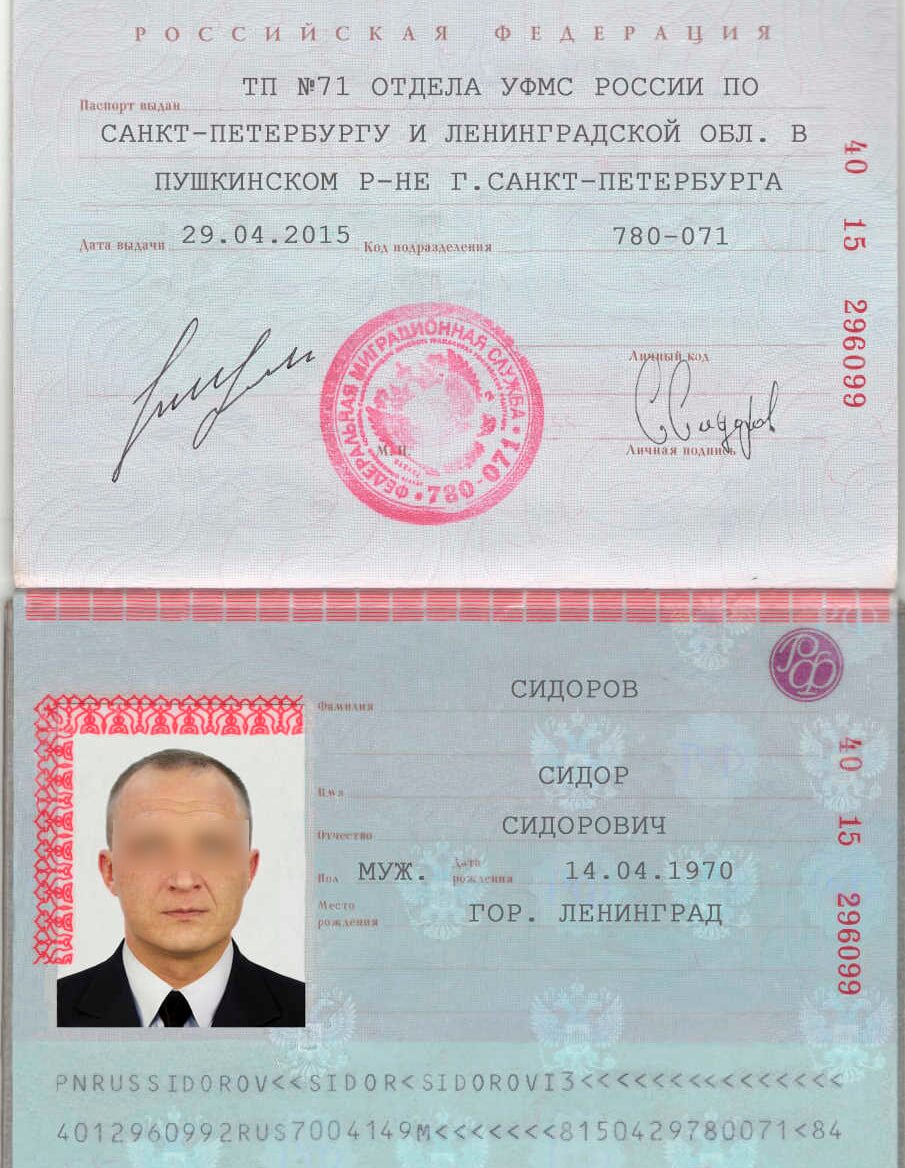 Практическая задача 13.1. Категория 5, досмотр