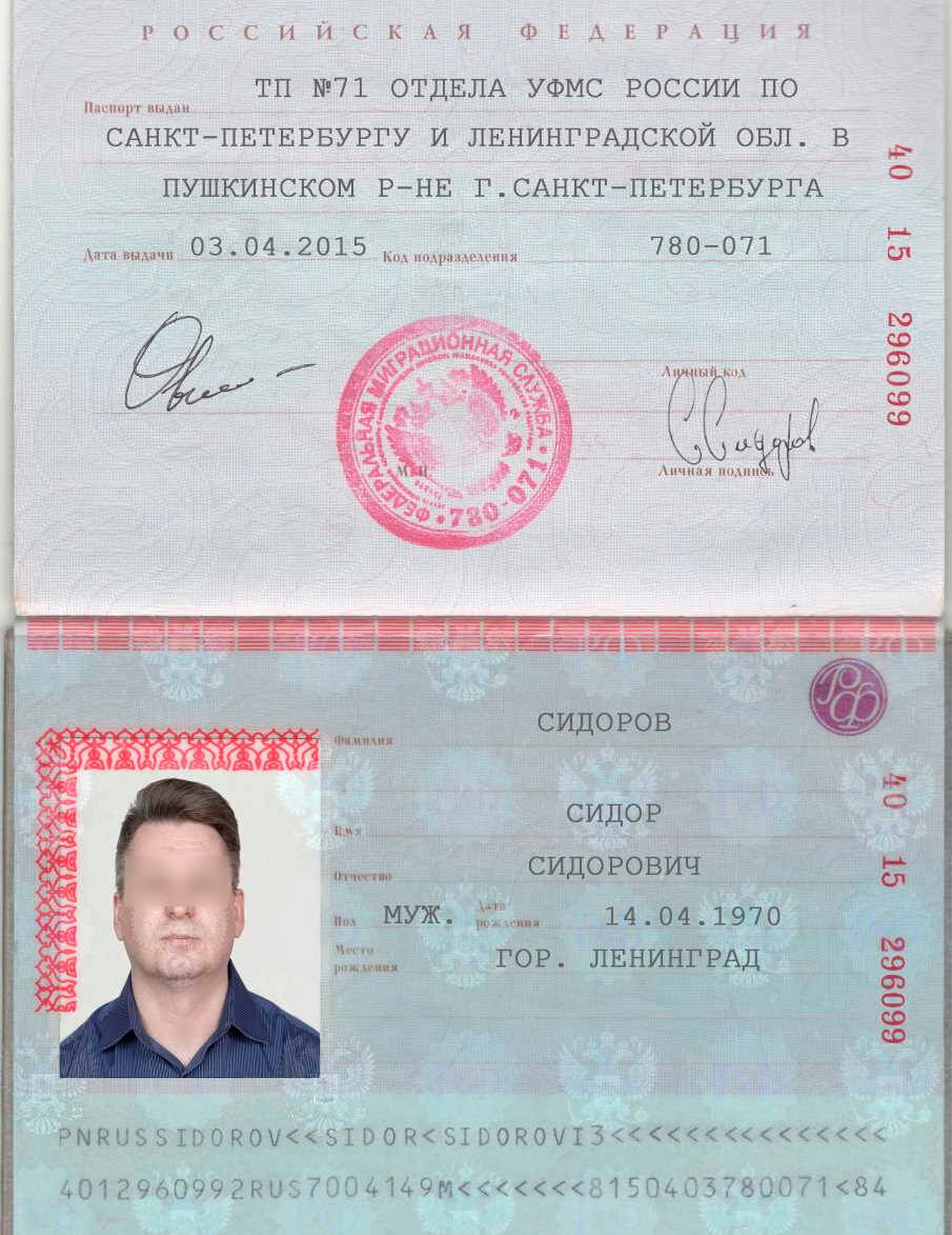 Практическая задача 13.1. Категория 5, досмотр