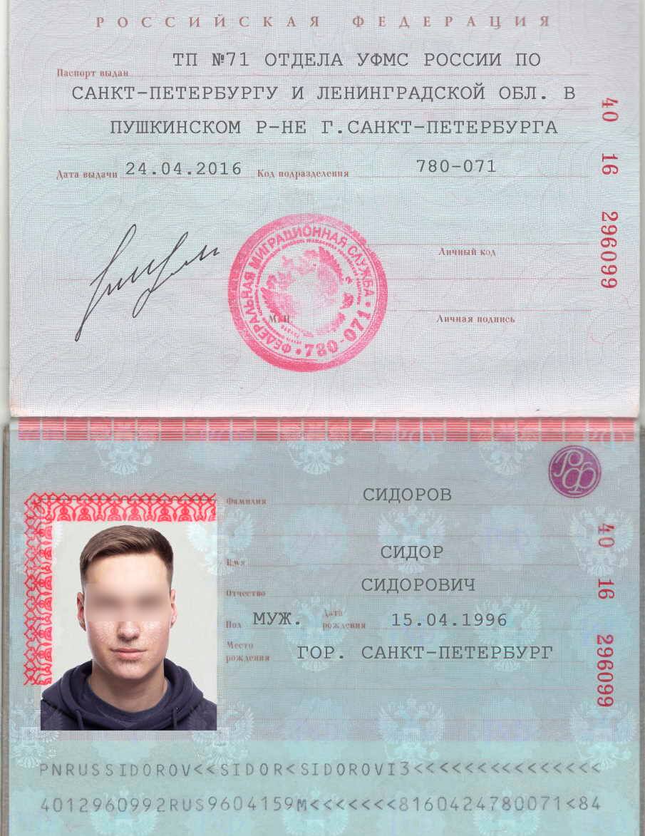 Практическая задача 13.1. Категория 5, досмотр