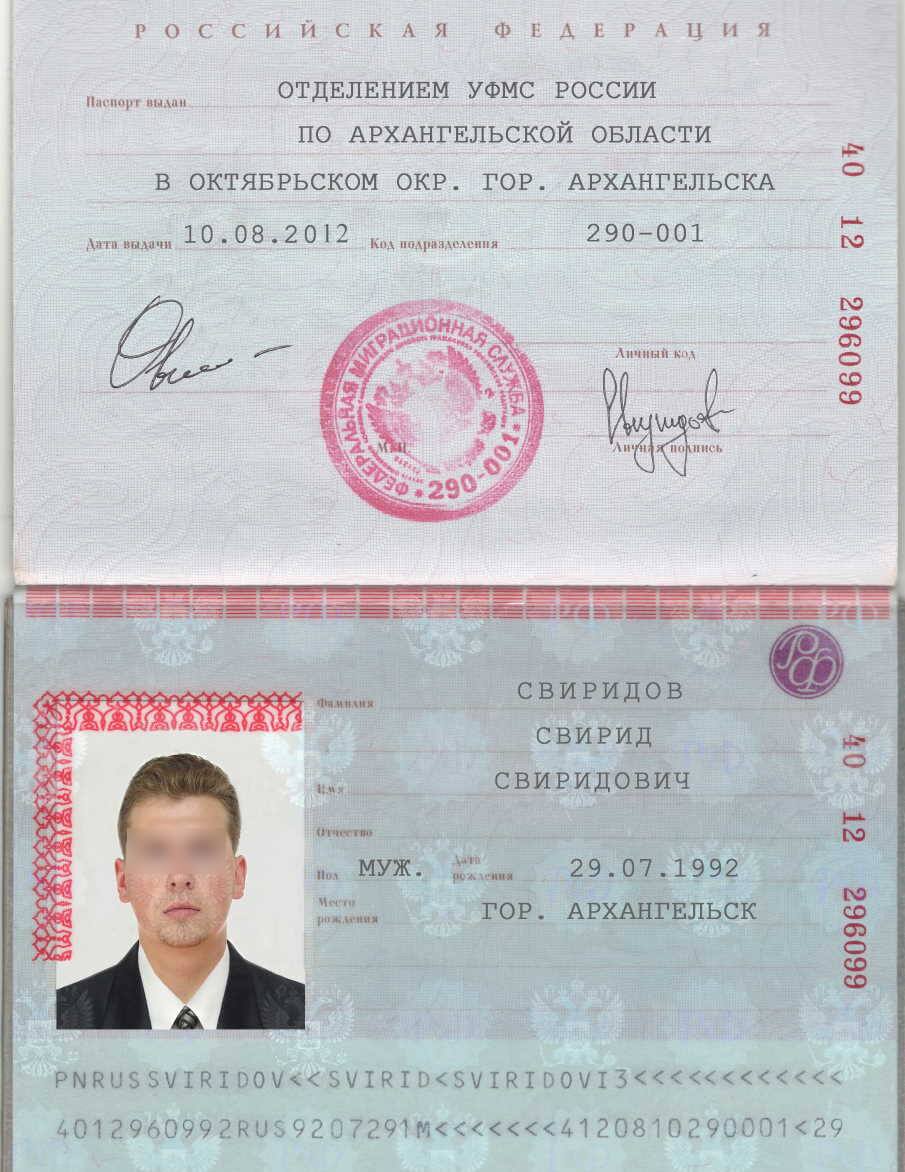 Практическая задача 13.2. Категория 5, досмотр