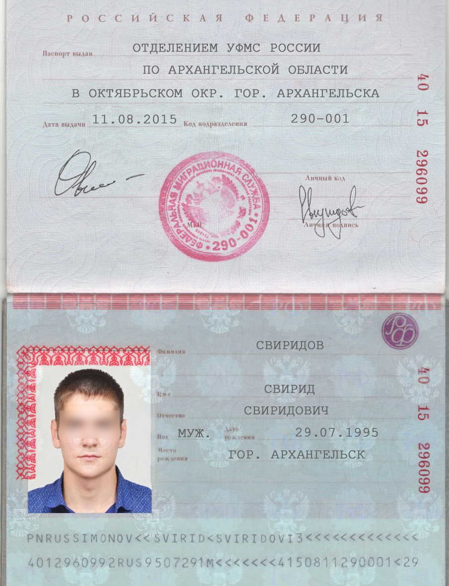 Практическая задача 13.2. Категория 5, досмотр
