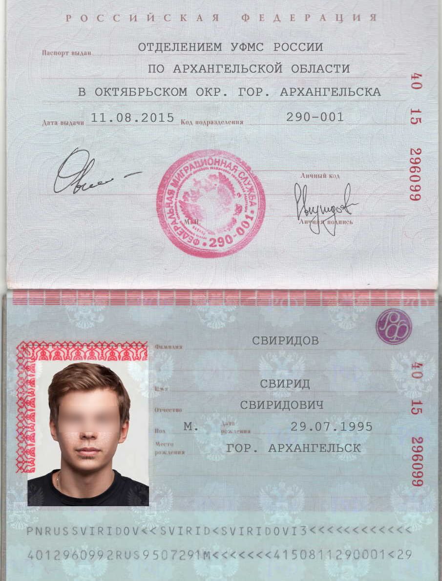 Практическая задача 13.2. Категория 5, досмотр
