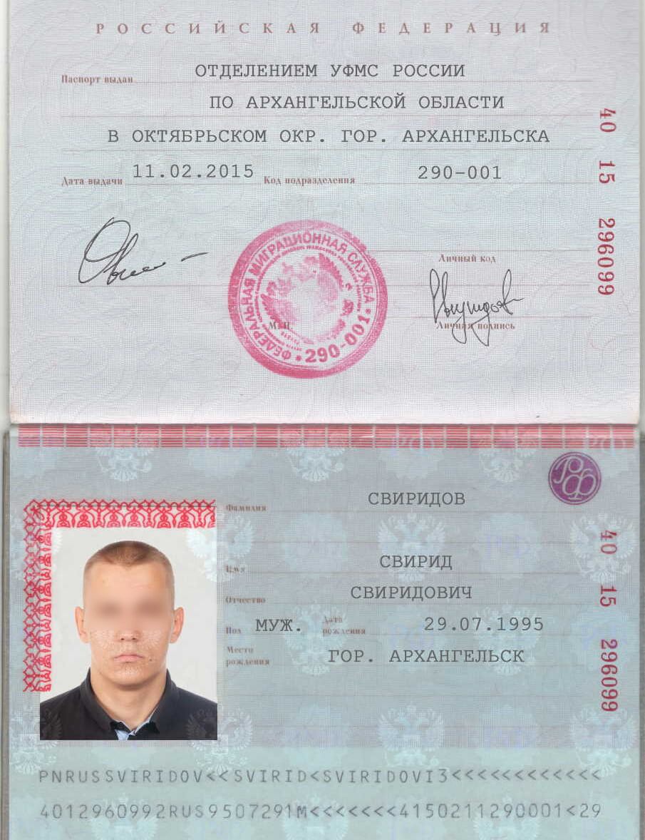 Практическая задача 13.2. Категория 5, досмотр
